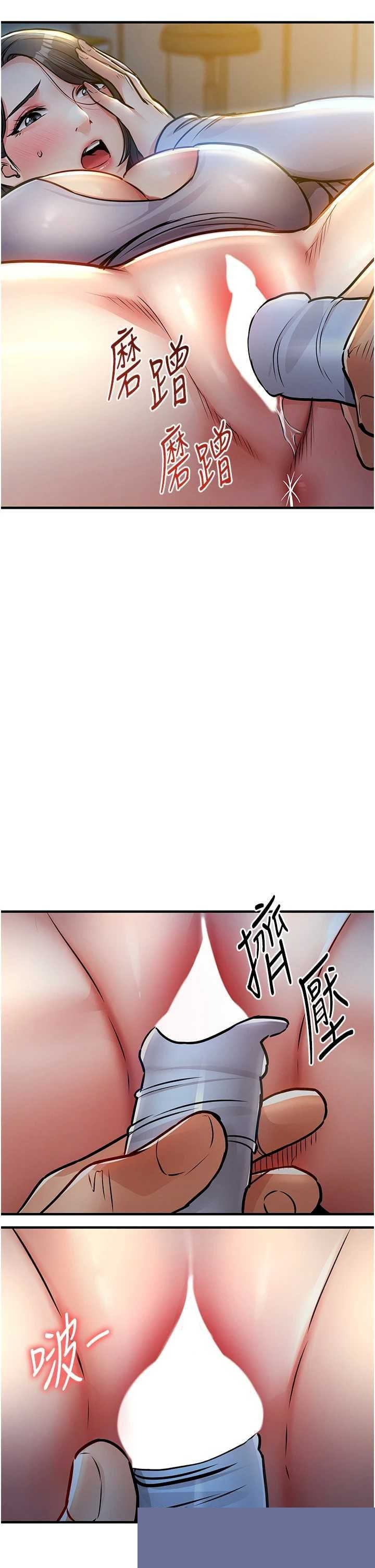 衣锦还乡 第41章 - 第40页