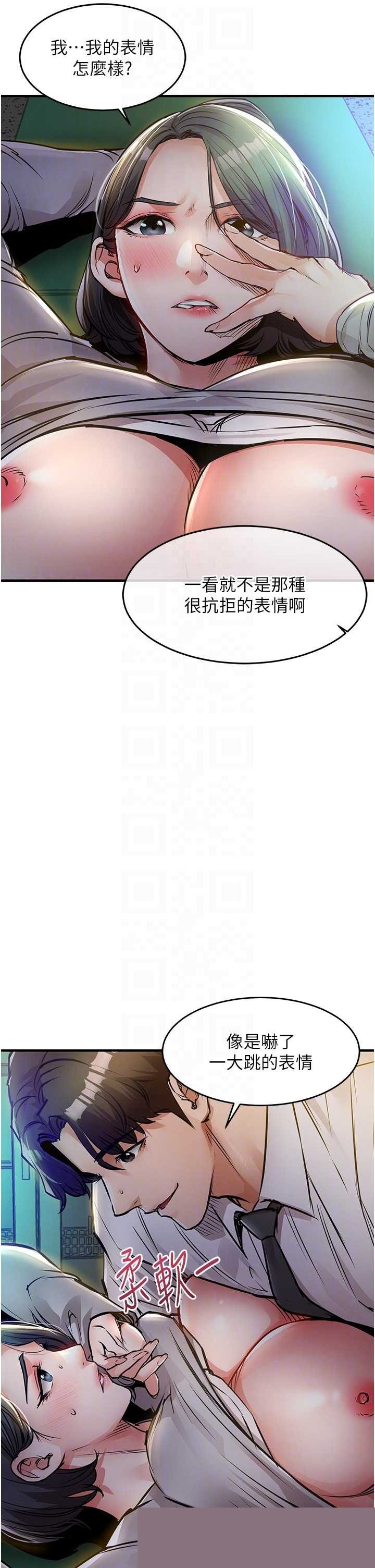 衣锦还乡 第42章 - 第6页