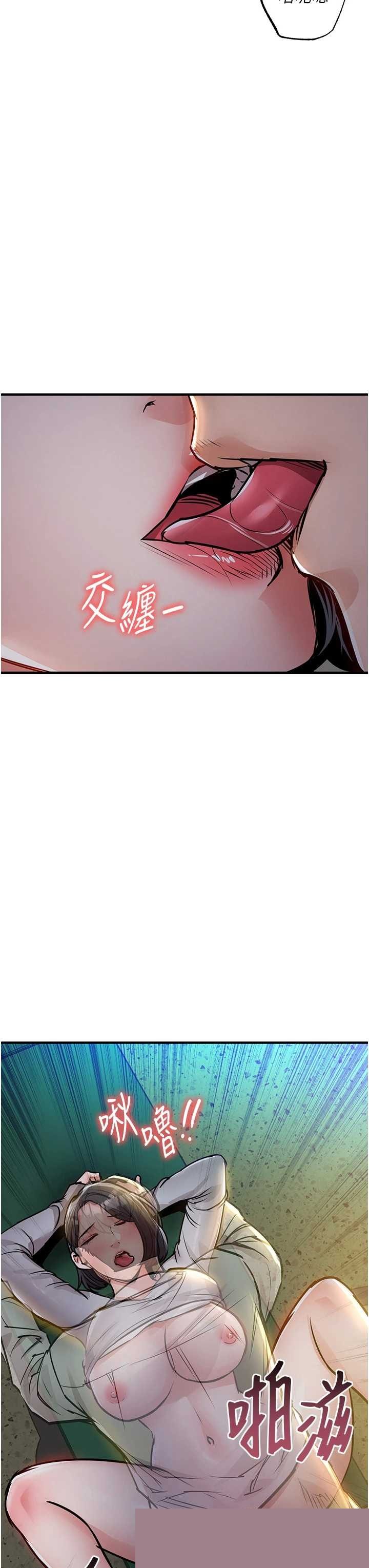 衣锦还乡 第42章 - 第8页