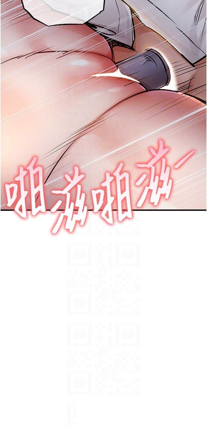 衣锦还乡 第42章 - 第10页