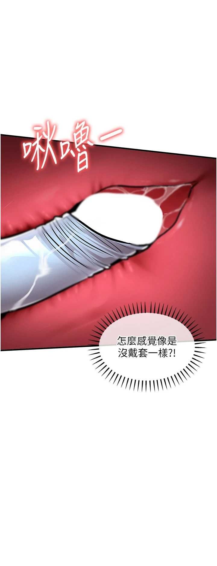 衣锦还乡 第42章 - 第1页
