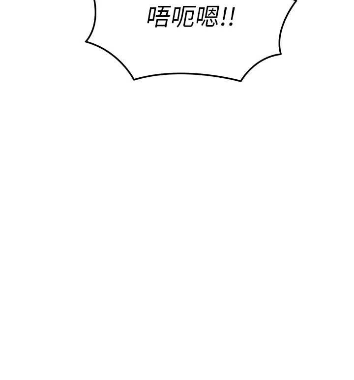 衣锦还乡 第42章 - 第39页