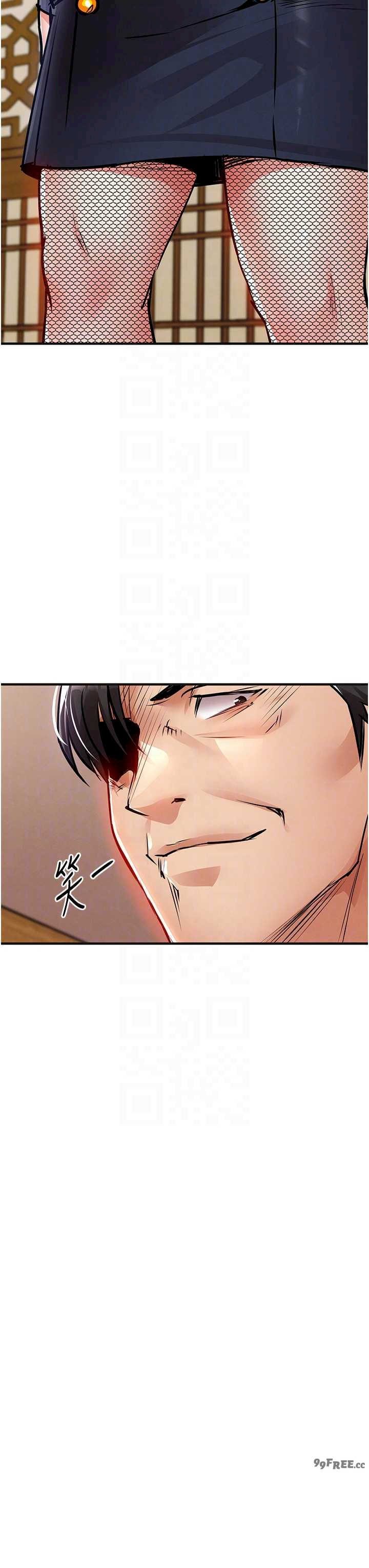 衣锦还乡 第43章 - 第24页
