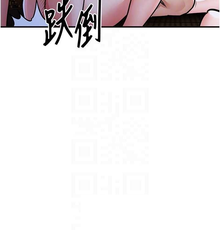 衣锦还乡 第44章 - 第28页