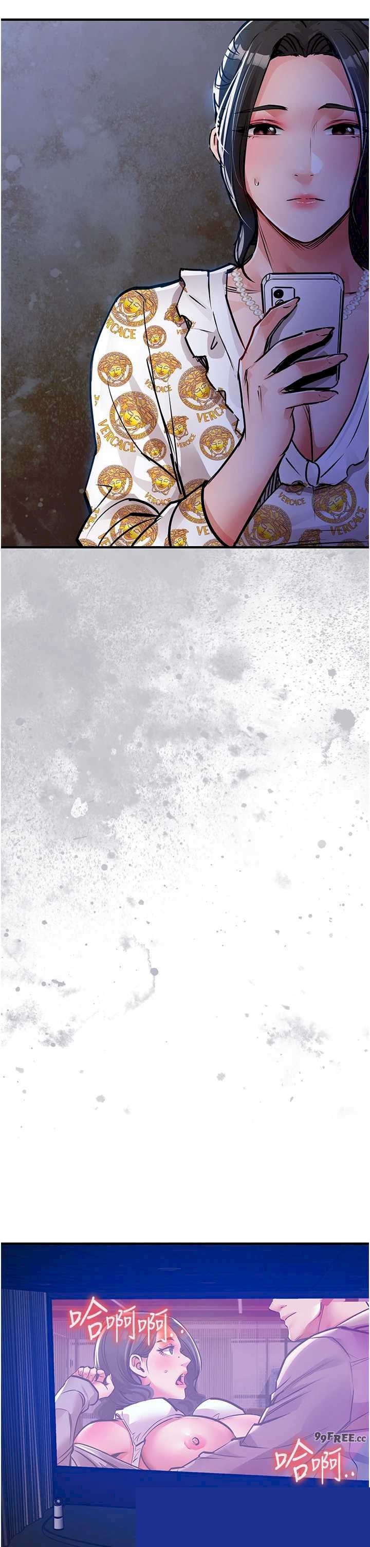 衣锦还乡 第44章 - 第39页