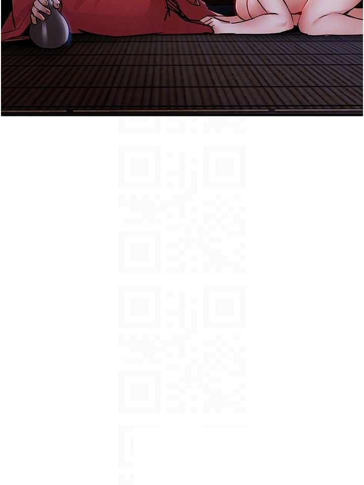 衣锦还乡 第44章 - 第18页