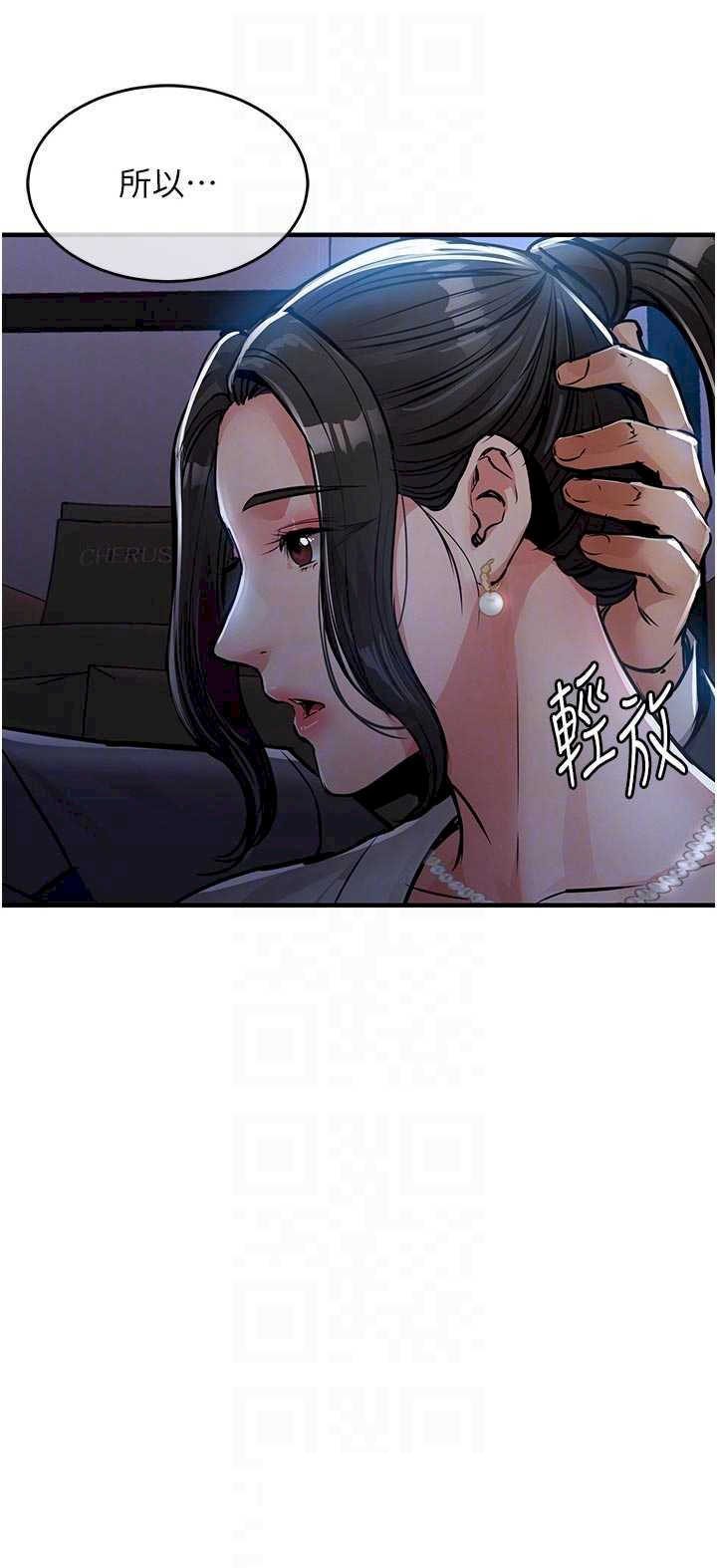 衣锦还乡 第45章 - 第10页