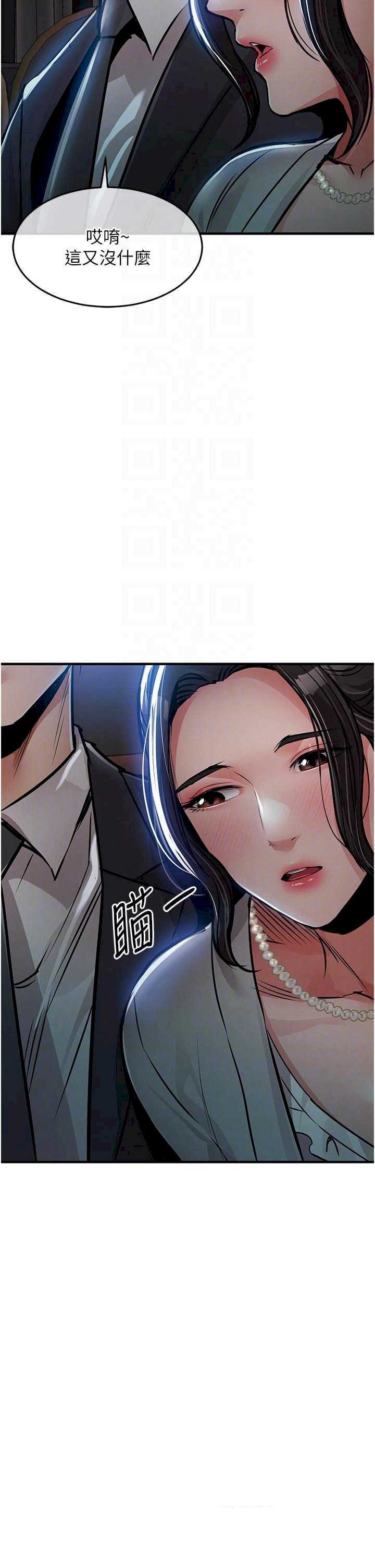衣锦还乡 第45章 - 第14页