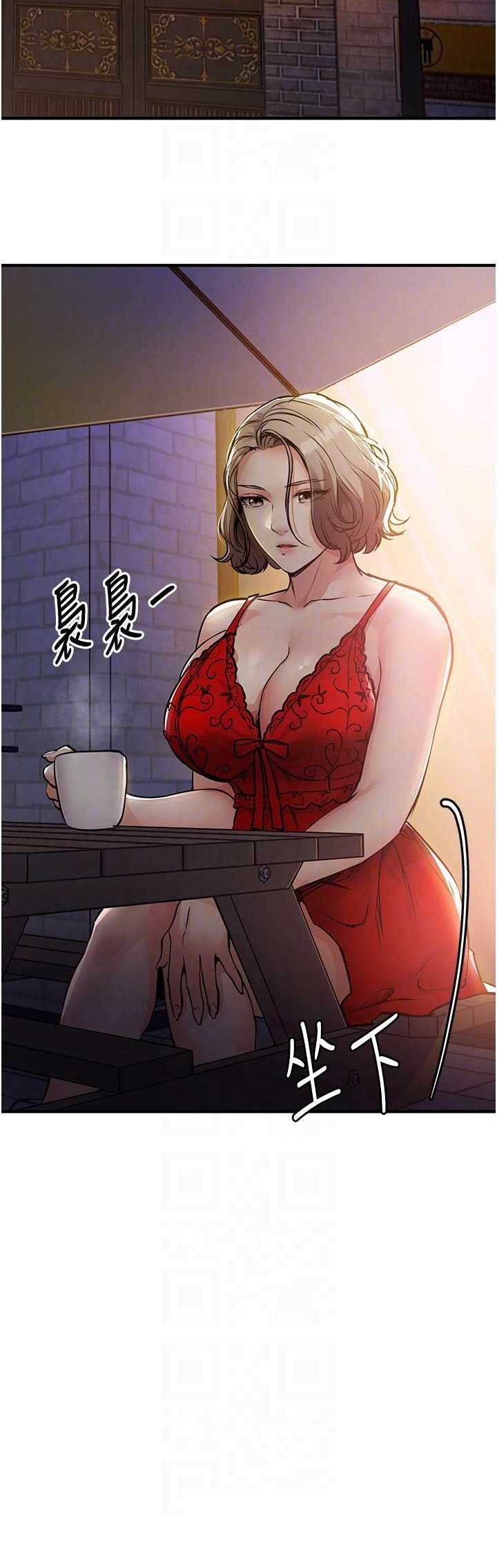 衣锦还乡 第46章 - 第34页