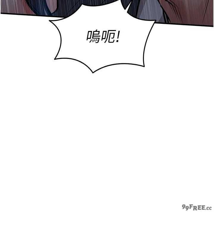 衣锦还乡 第46章 - 第29页