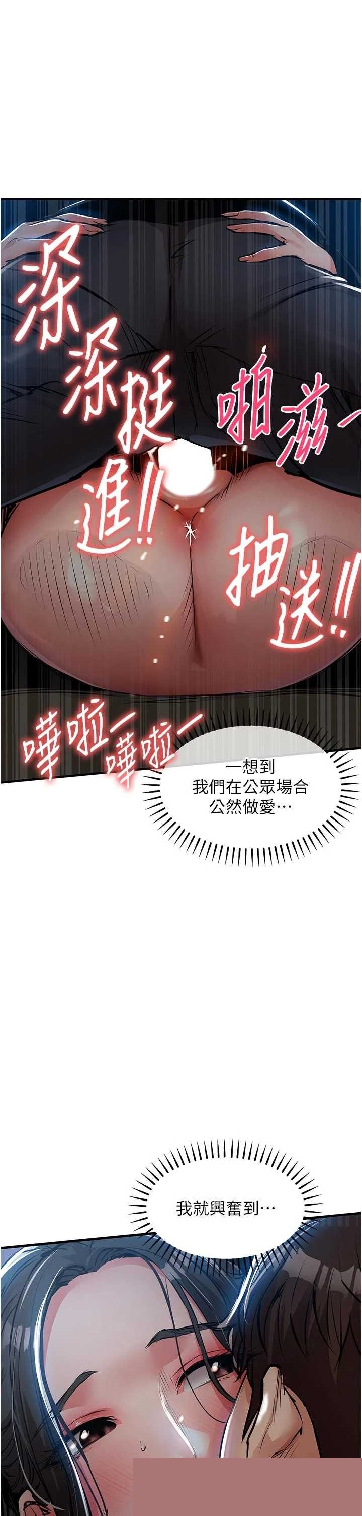 衣锦还乡 第46章 - 第1页