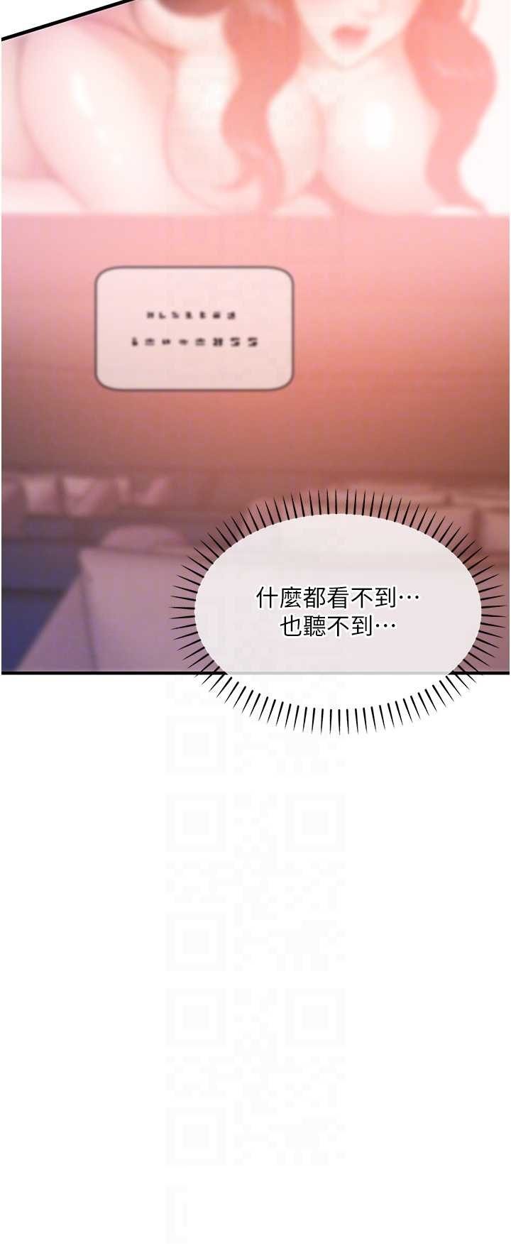 衣锦还乡 第46章 - 第14页