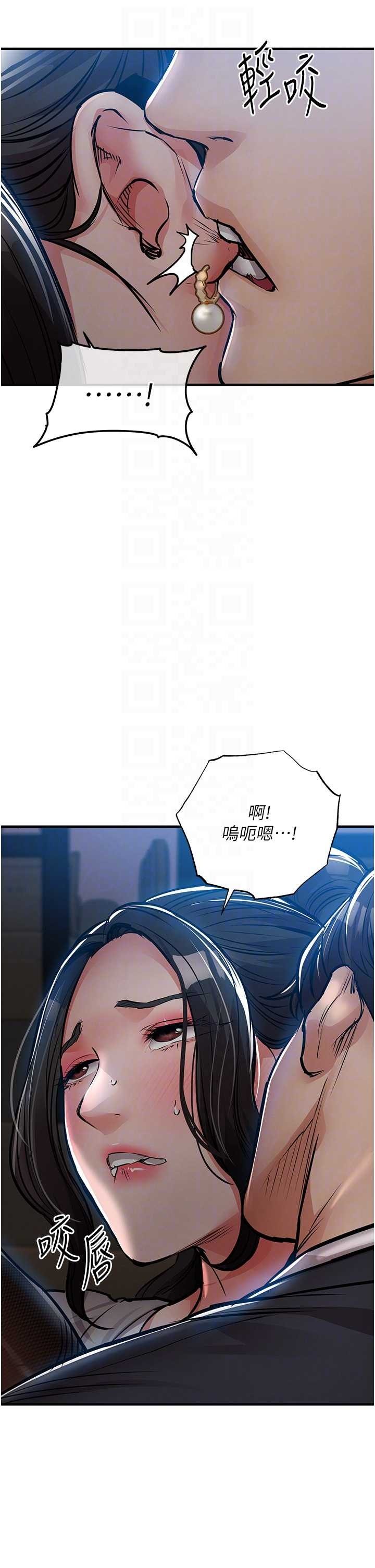 衣锦还乡 第46章 - 第10页