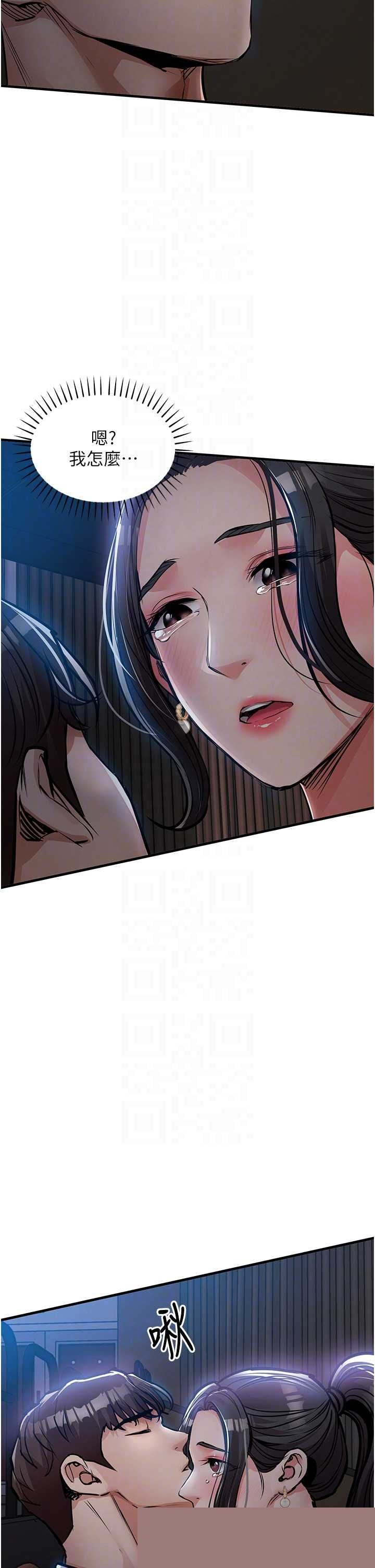 衣锦还乡 第46章 - 第26页