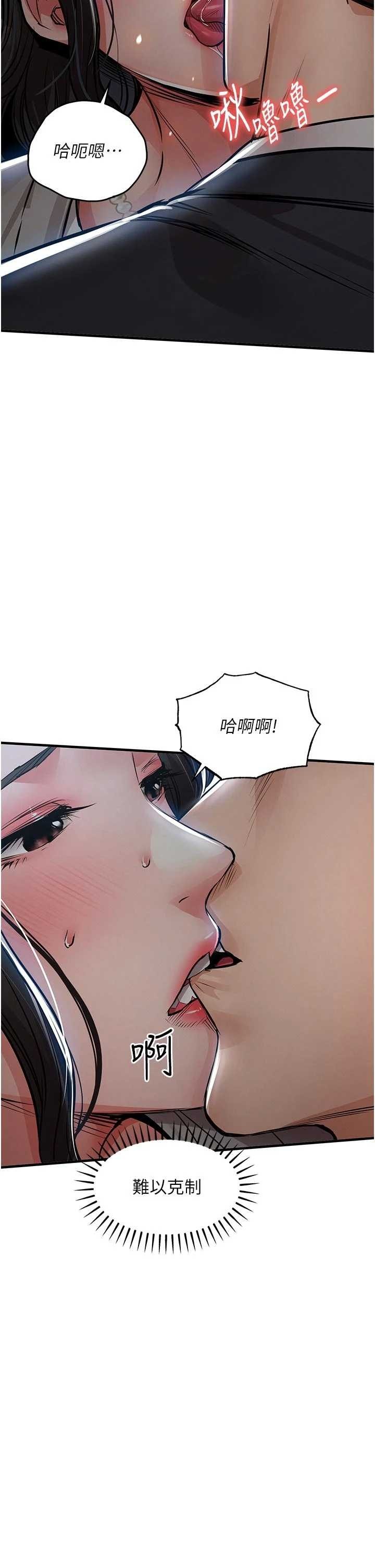 衣锦还乡 第46章 - 第2页