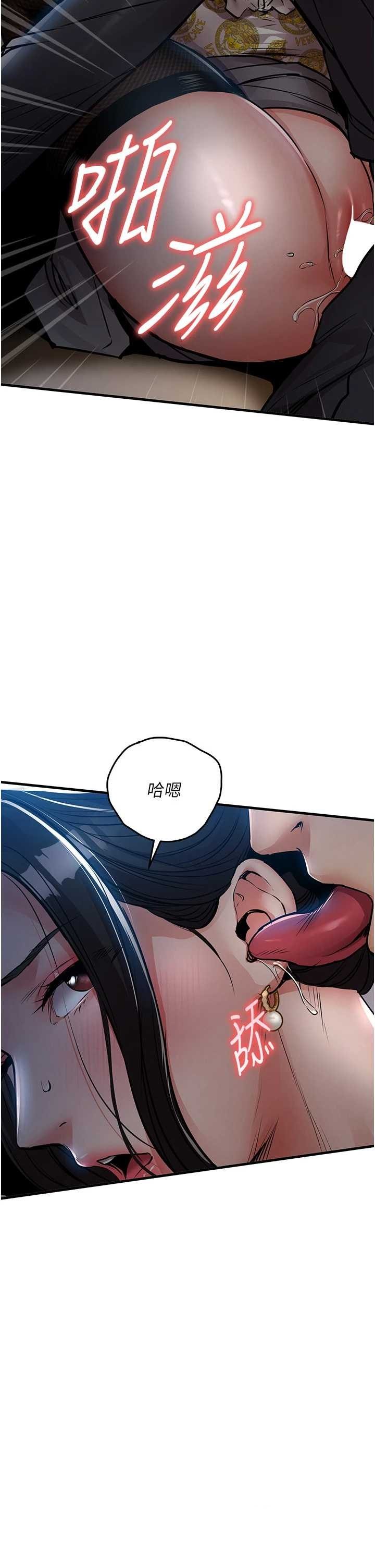 衣锦还乡 第46章 - 第8页