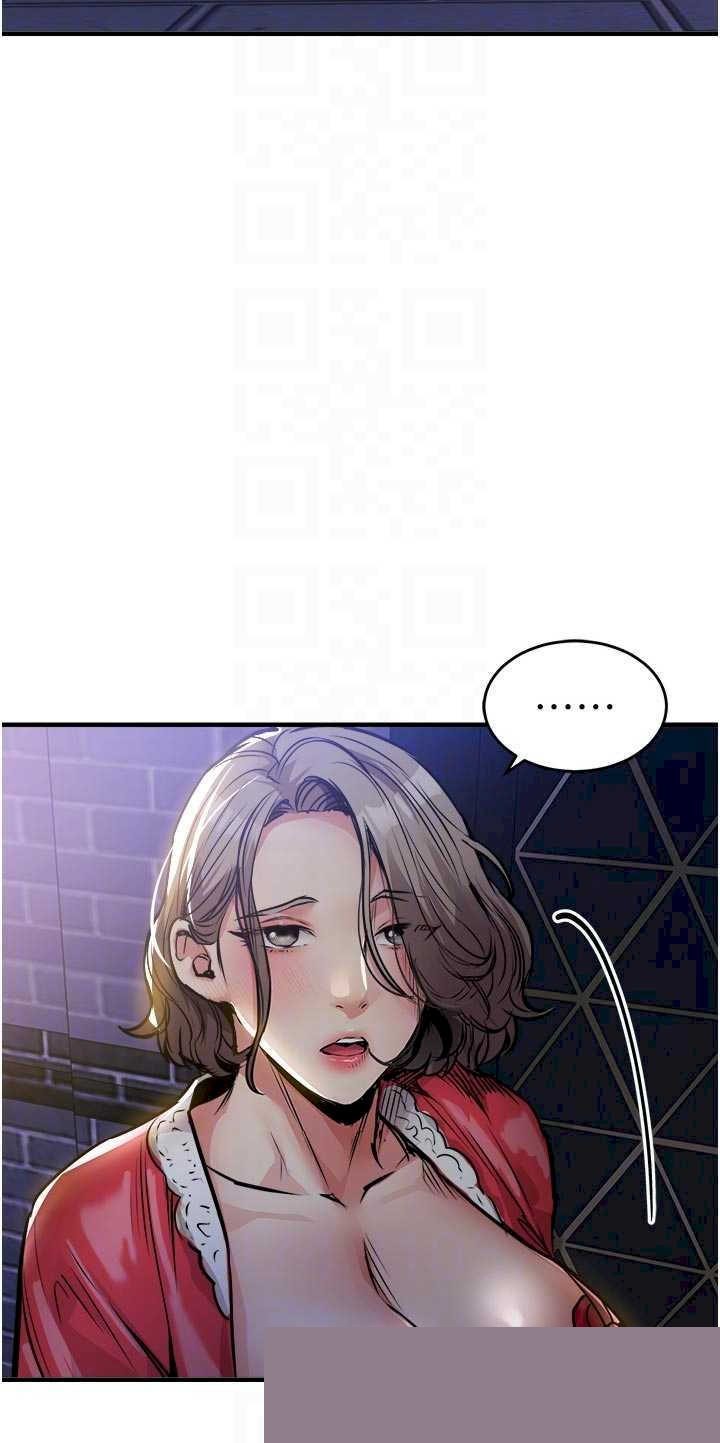 衣锦还乡 第47章 - 第30页