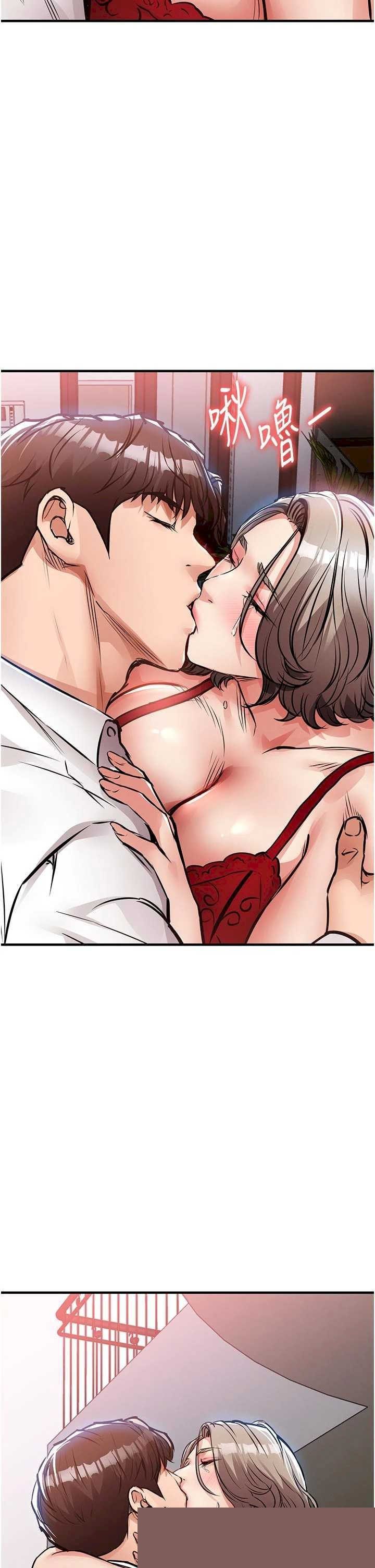 衣锦还乡 第47章 - 第47页