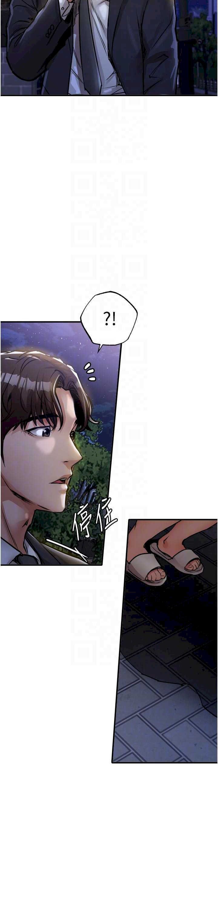 衣锦还乡 第47章 - 第28页