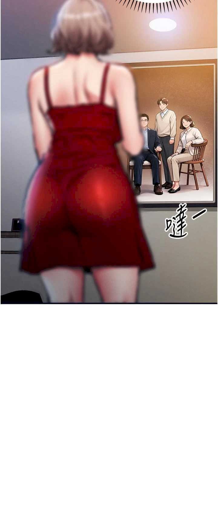 衣锦还乡 第47章 - 第35页