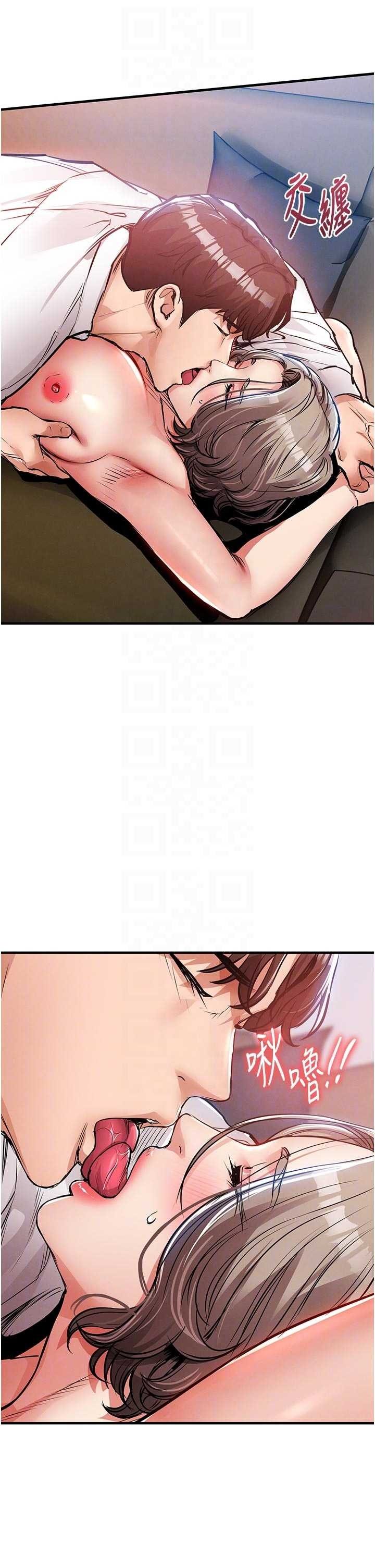 衣锦还乡 第48章 - 第26页