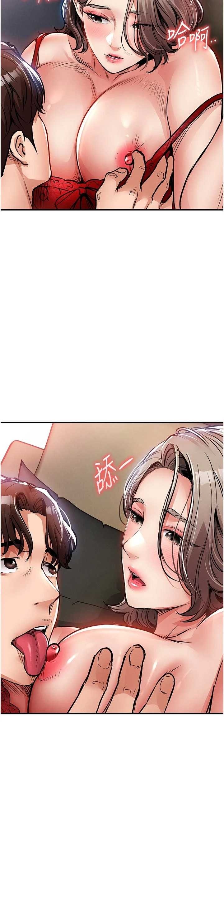 衣锦还乡 第48章 - 第8页