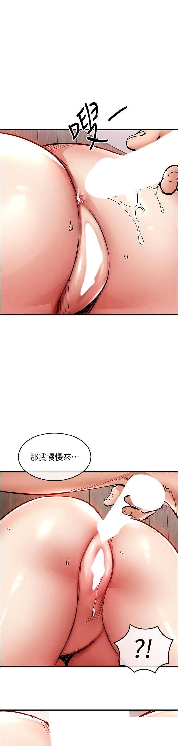 衣锦还乡 第49章 - 第1页