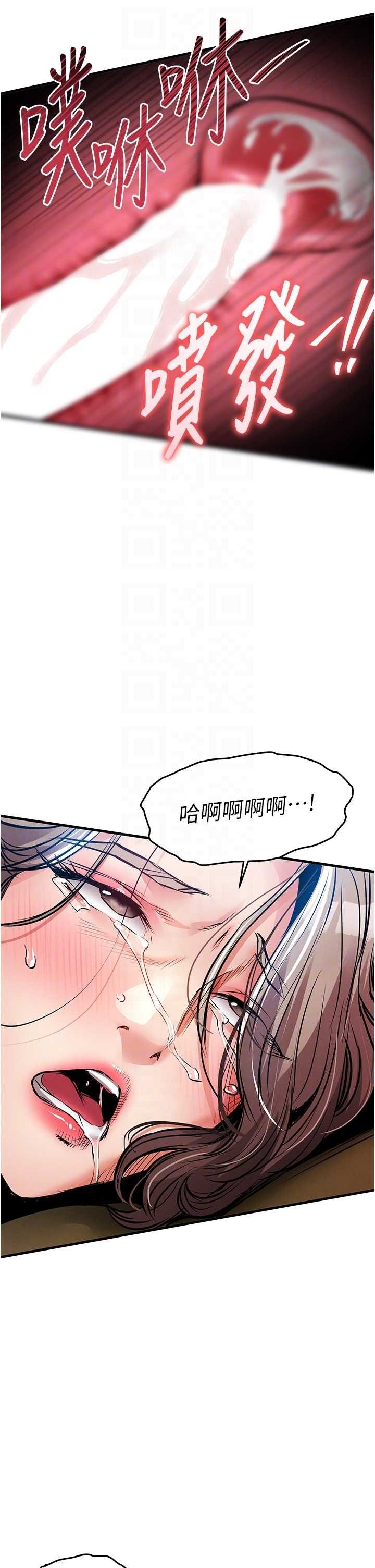 衣锦还乡 第49章 - 第26页