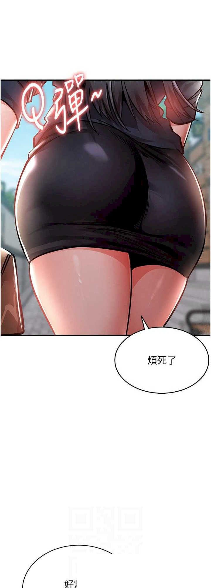 衣锦还乡 第5章 - 第8页