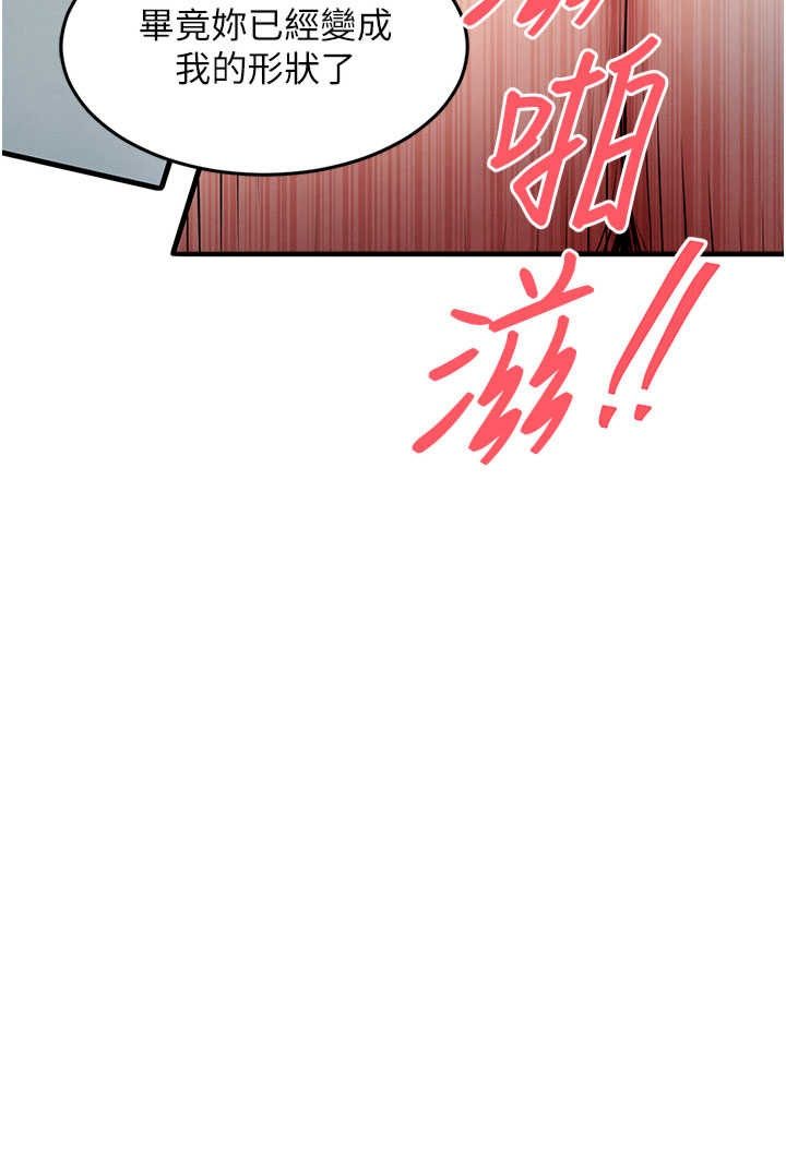 衣锦还乡 第50章 - 第29页