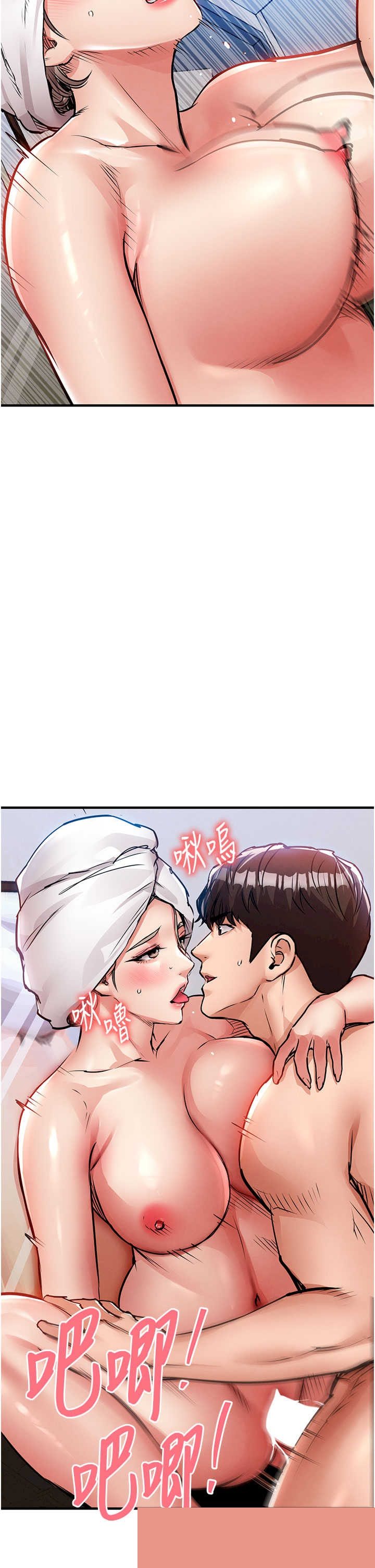 衣锦还乡 第50章 - 第7页
