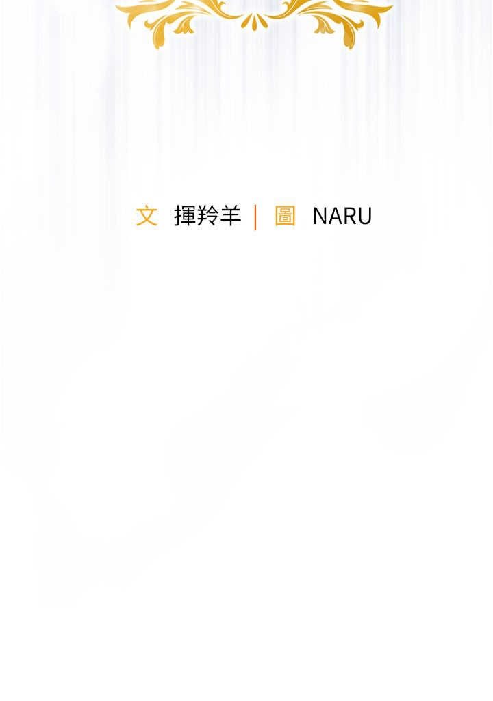 衣锦还乡 第51章 - 第5页