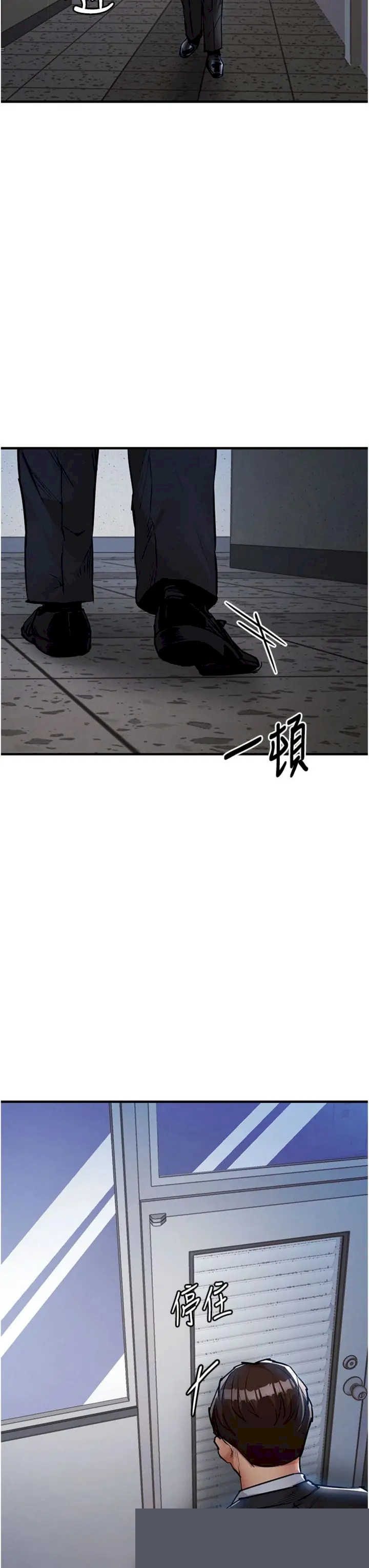 衣锦还乡 第52章 - 第27页