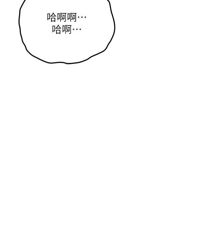 衣锦还乡 第53章 - 第35页