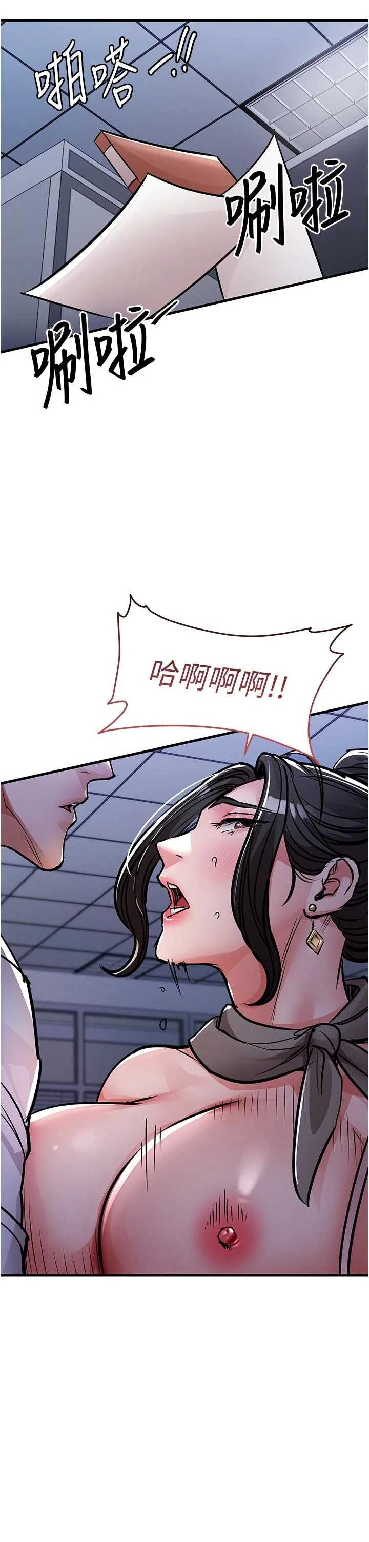 衣锦还乡 第53章 - 第31页