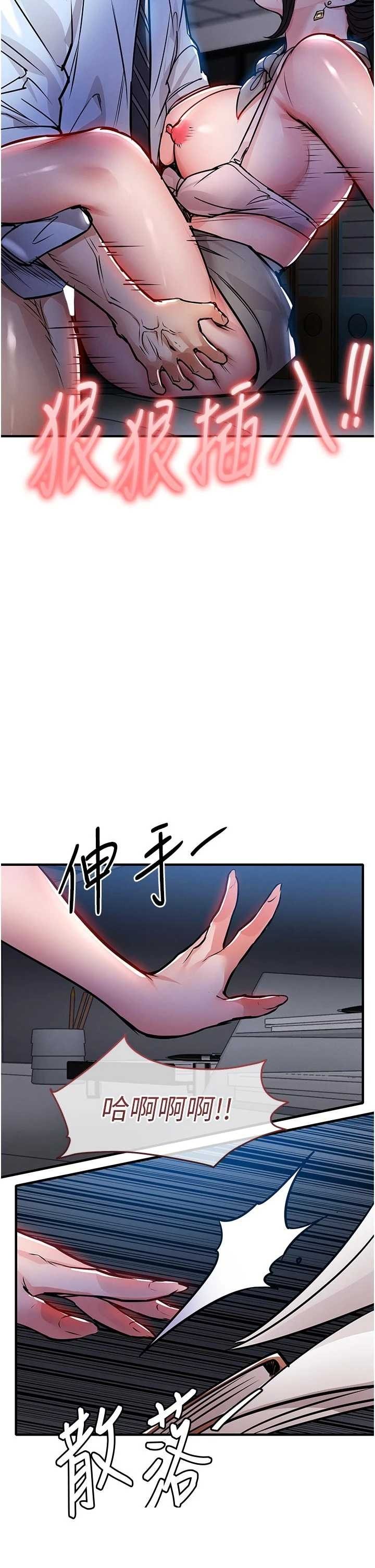 衣锦还乡 第53章 - 第29页