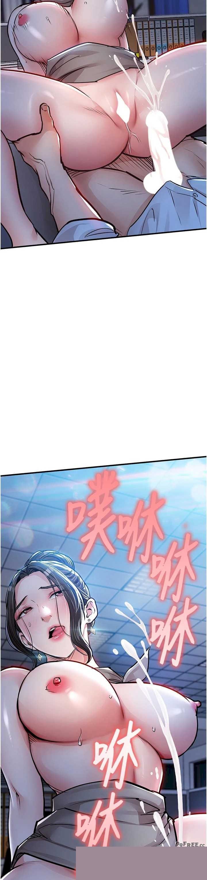 衣锦还乡 第53章 - 第43页