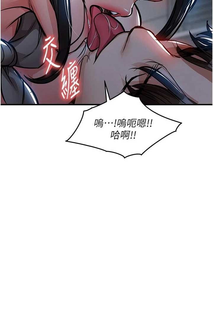 衣锦还乡 第53章 - 第40页