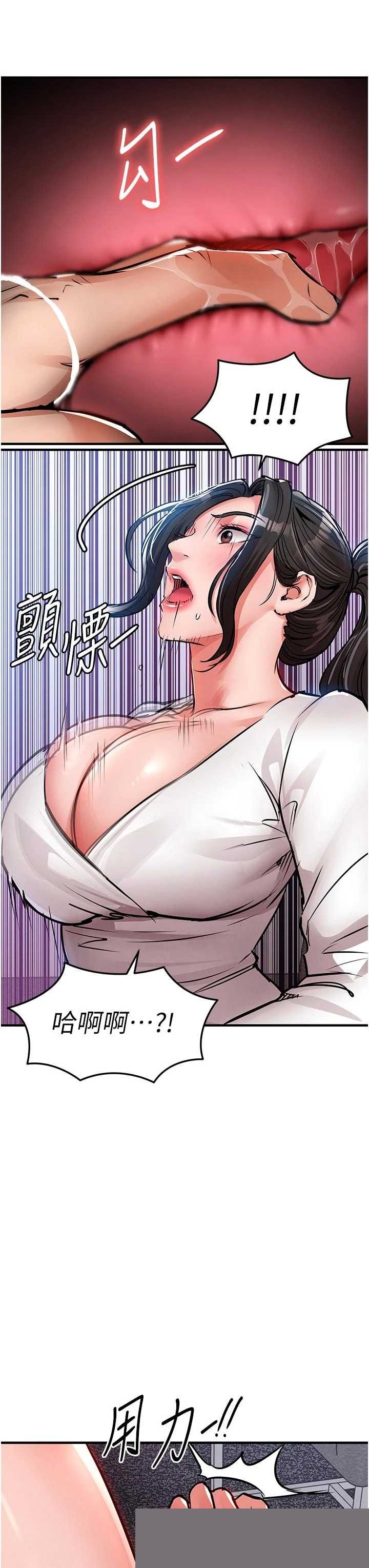 衣锦还乡 第54章 - 第27页