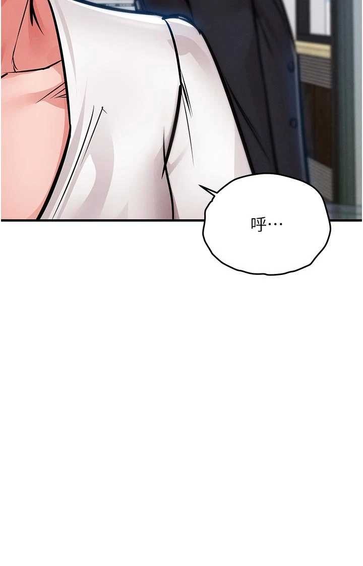 衣锦还乡 第54章 - 第14页