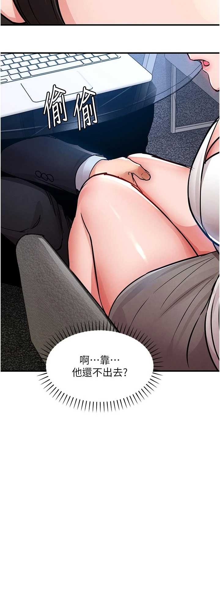 衣锦还乡 第54章 - 第19页
