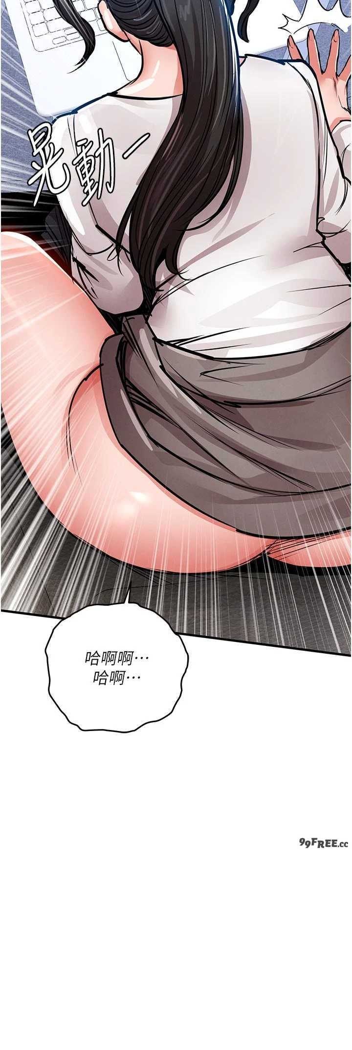衣锦还乡 第54章 - 第38页