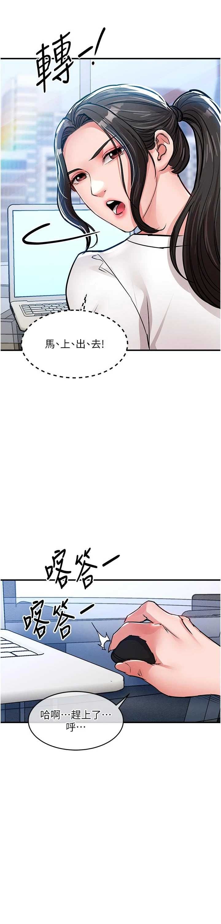 衣锦还乡 第54章 - 第15页