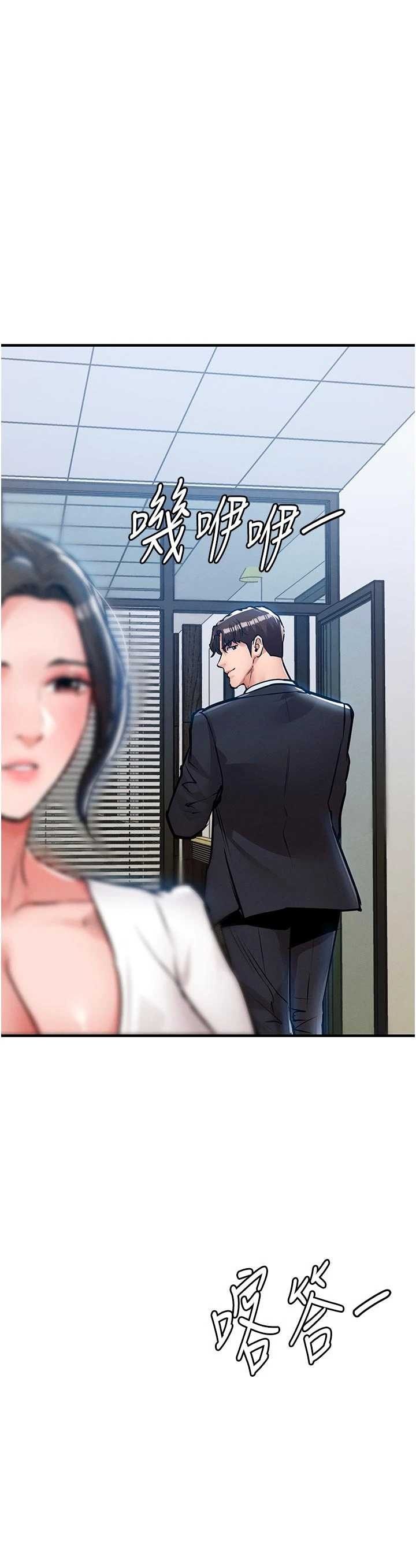 衣锦还乡 第54章 - 第42页