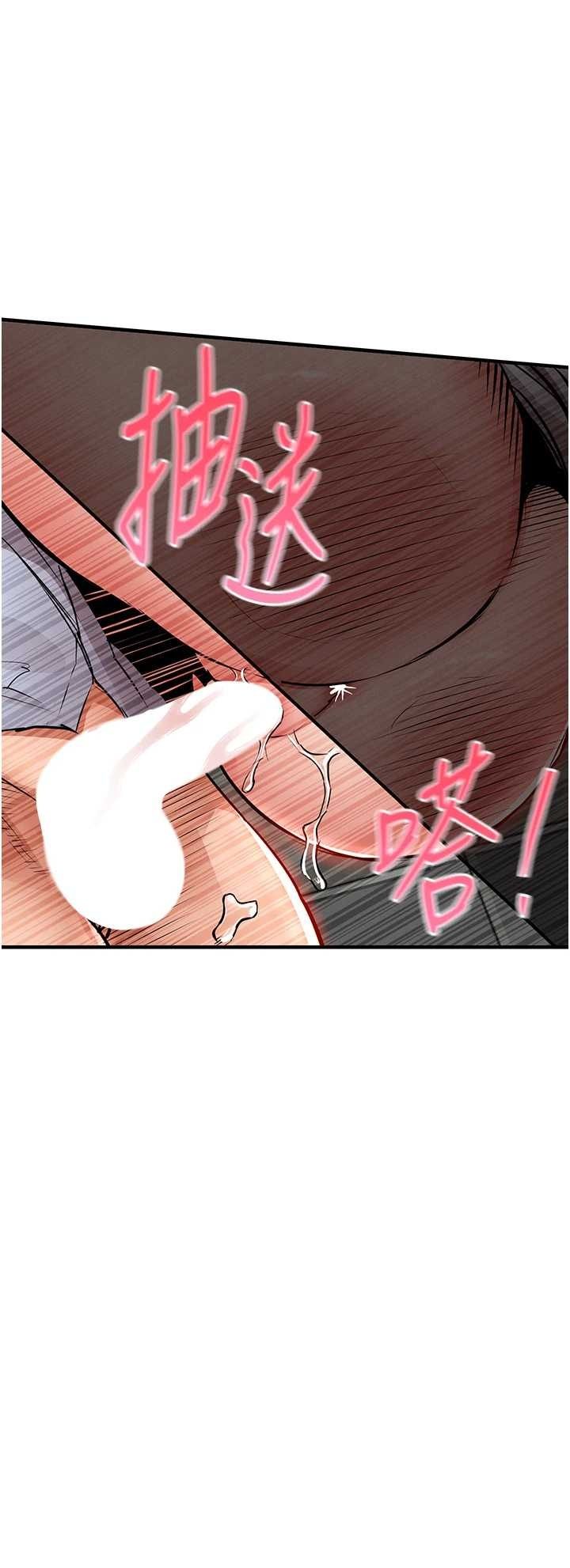 衣锦还乡 第55章 - 第33页