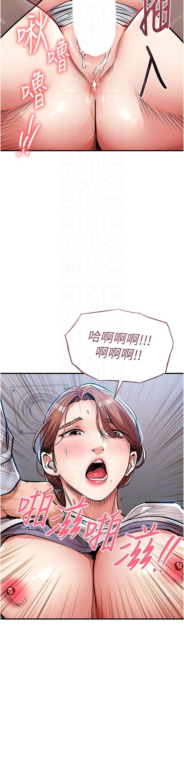 衣锦还乡 第55章 - 第30页