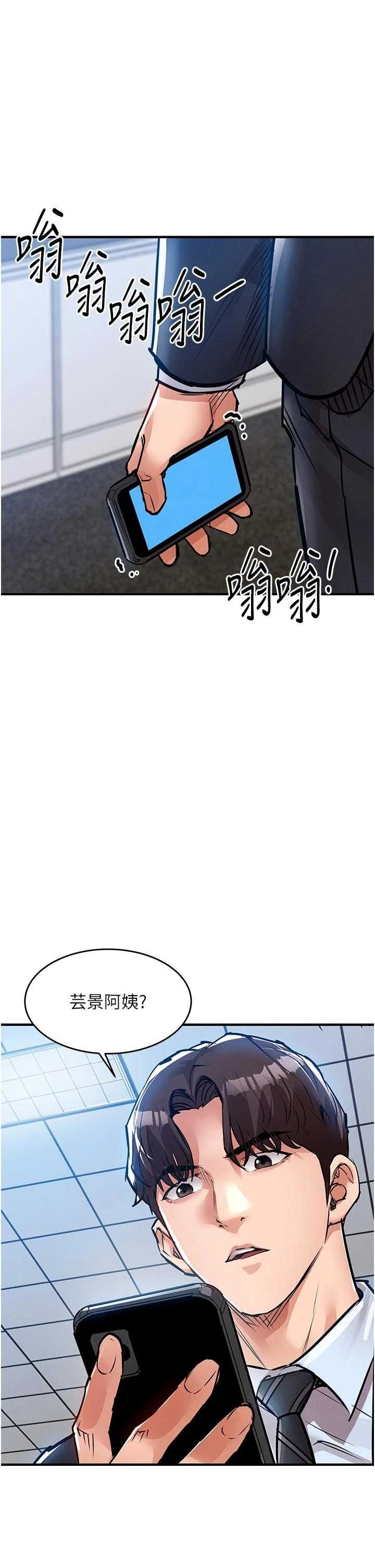 衣锦还乡 第55章 - 第1页