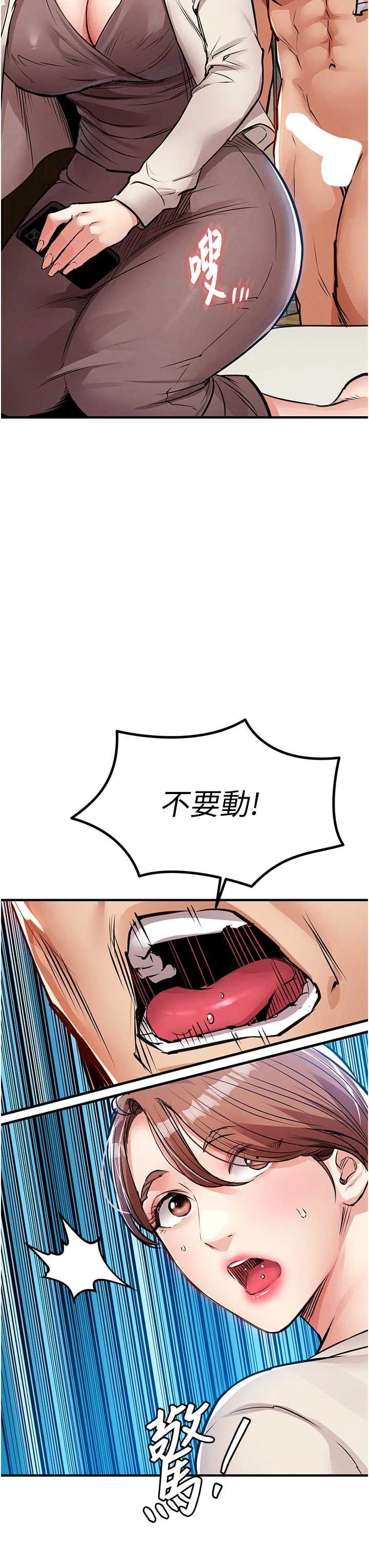 衣锦还乡 第56章 - 第41页