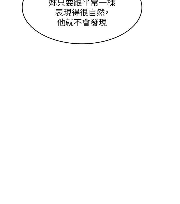 衣锦还乡 第56章 - 第7页