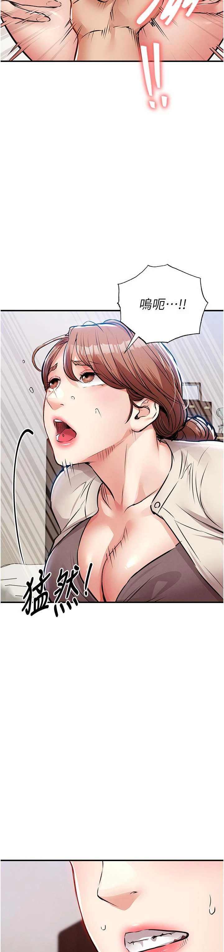 衣锦还乡 第57章 - 第28页